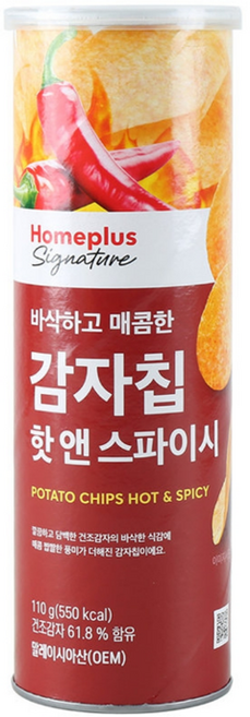 홈플러스시그니처 바삭하고 매콤한 감자칩 핫 앤 스파이시, 1개, 110g