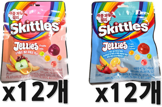 스키틀즈 젤리 후르츠믹스 + 후르츠요거트향 혼합구성, 42.5g, 24개