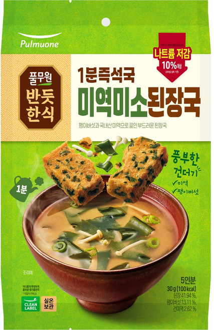 풀무원 일품 밀키트 즉석국 [반듯한식]1분즉석국 미역미소된장국(6gx5개입) 30g, 1개