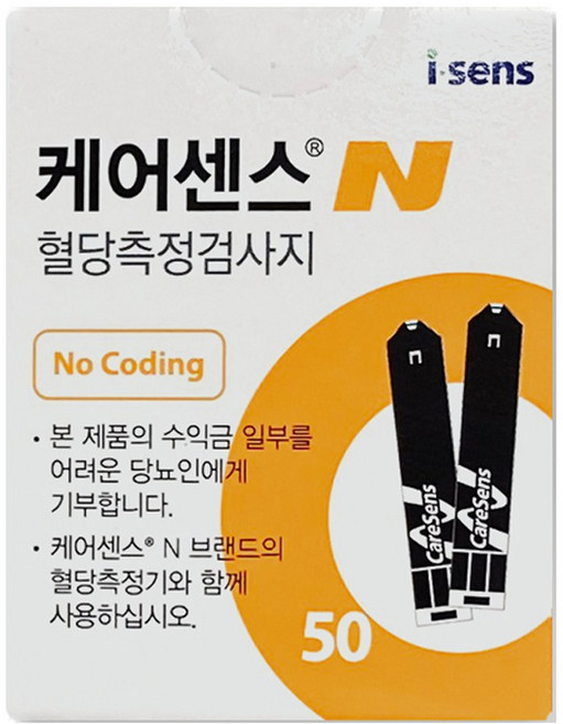 케어센스N 혈당시험지 혈당측정지 50매, 1개, 50매입