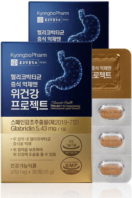 종근당홀딩스 경보제약 헬리코박터균 증식 억제엔 위건강 프로젝트, 2개, 30정