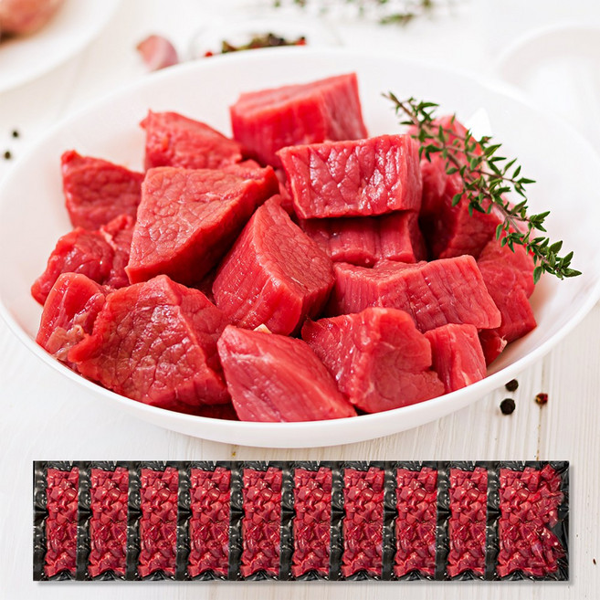 우둔살 큐브 호주산 목초육 S등급 식단&헬스 소고기 (지방제거), 150g, 10개