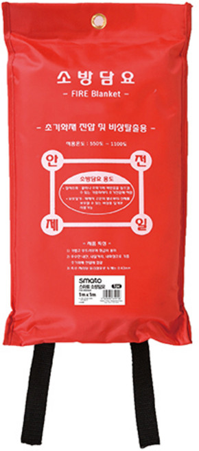 스마토 소방담요 방화포 소방포 방염포 1m/1.2m/1.5m/1.8m, 1개