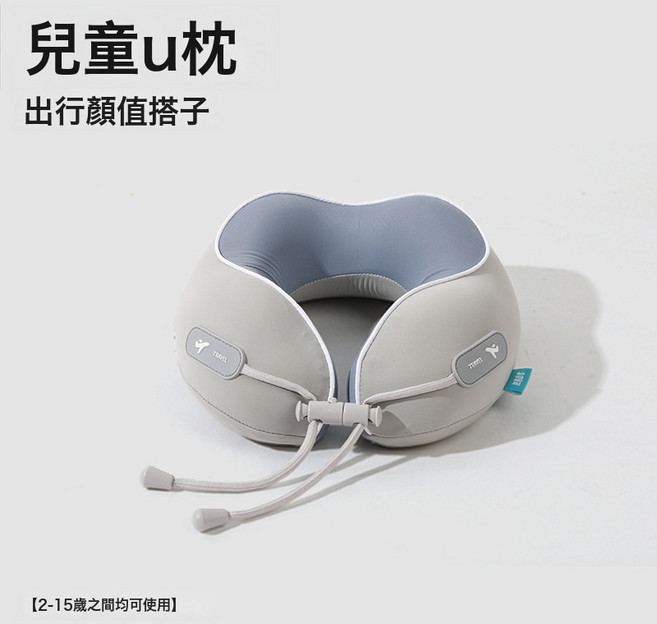 記憶棉u型枕旅行護頸枕頭飛機睡覺脖枕頸椎靠枕便攜兒童款U型枕, 天藍色 兒童