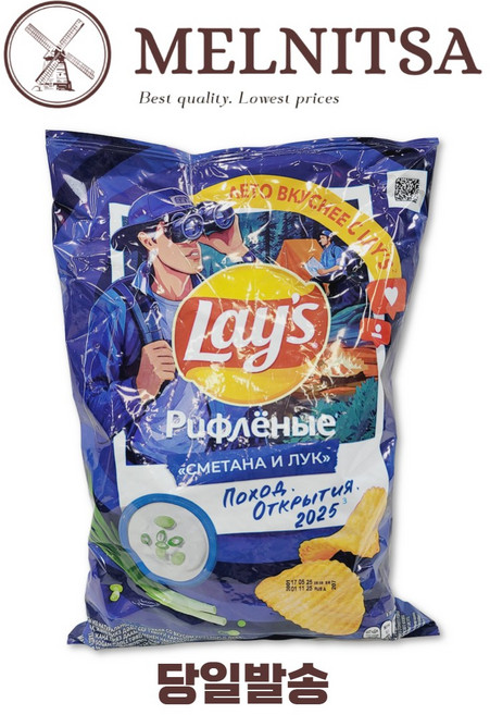 레이즈 사워크림 양파맛 감자칩 140g Lay's Sour cream Onion flavor Potato chips 140g, 1개