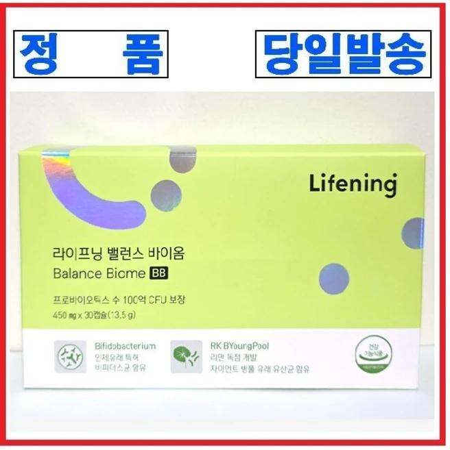 (정품)인셀덤 라이프닝 건강한 장채움의 시작 자연유래 유산균 라이프닝 밸런스 바이옴 BB (30정/1개월분), 1세트, 30회분 - 쿠팡