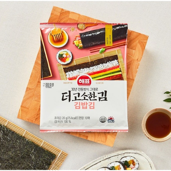 해표 두번 구운 김밥김 10매 20g, 20개