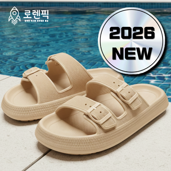 로렌픽 푹신한 EVA 편안한 아쿠아 쿠션 버클 샌들 슬리퍼