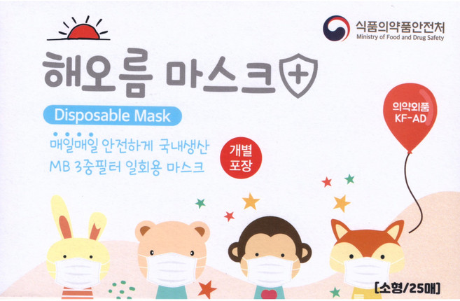 국산 해오름 마스크 비말차단 MB정전필터 50매입, 50개입, 1세트, 소형 흰색