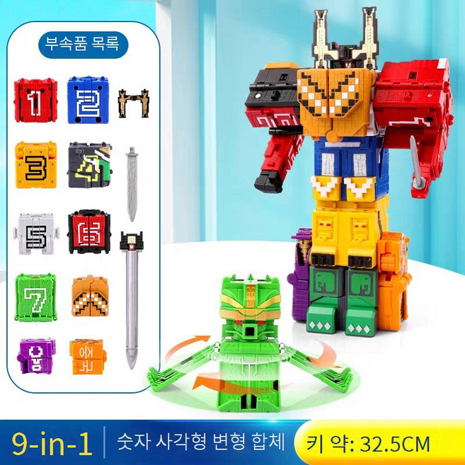 로봇장난감 파워레인저 애니멀포스 변신 동물합체 비스트킹 오션엠페러, 1개, 9종 합체 비스트킹 세트