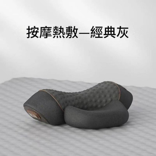 COSSEA 頸椎按摩枕 加熱舒緩, 雙功能款按摩 熱敷經典灰, 1個