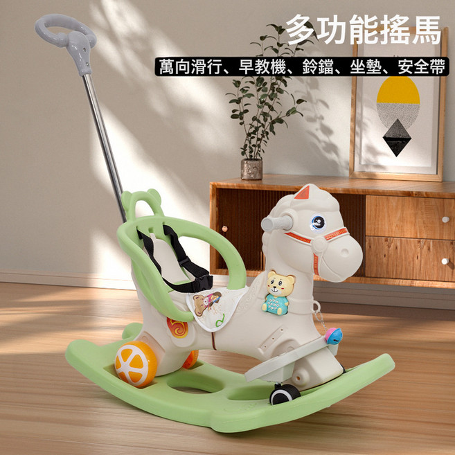 兒童搖搖馬1-5歲幼兒滑行搖椅馬寶寶木馬玩具兩用孕嬰店禮物禮品, 1個, 新款前輪腳踏萬向輪帶推把白色:如圖