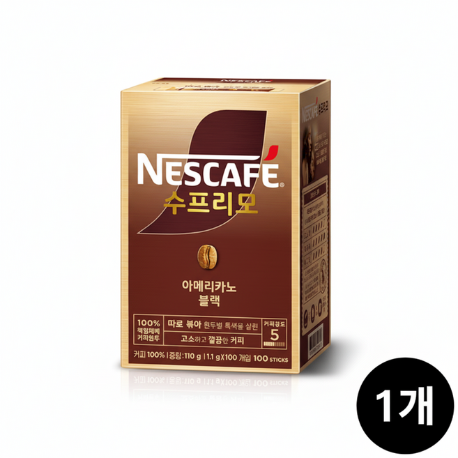 네스카페 수프리모 블랙(무설탕/100T/네슬레), 1.1g, 100개입, 1개