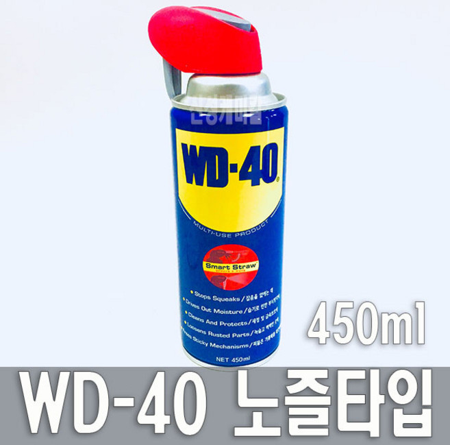 방청윤활제 녹 제거제 WD-40 노즐타입, 1개