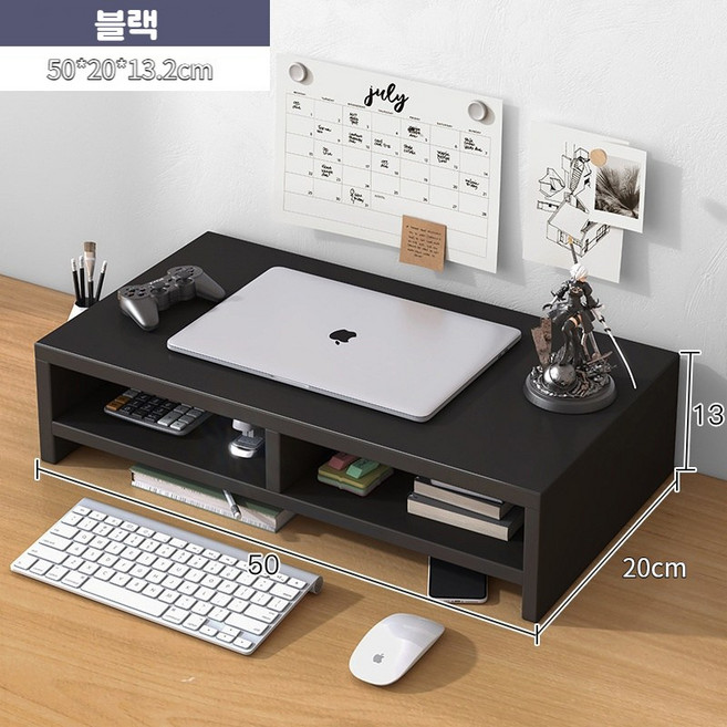 목재 모니터 스탠드 받침대 수납 정리함 포함 2단 책상 선반, 검은색