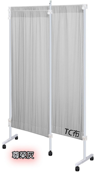 巴塞隆納 旋轉式屏風 隔間屏風 伸縮屏風架 可摺疊收納, 灰, 1個