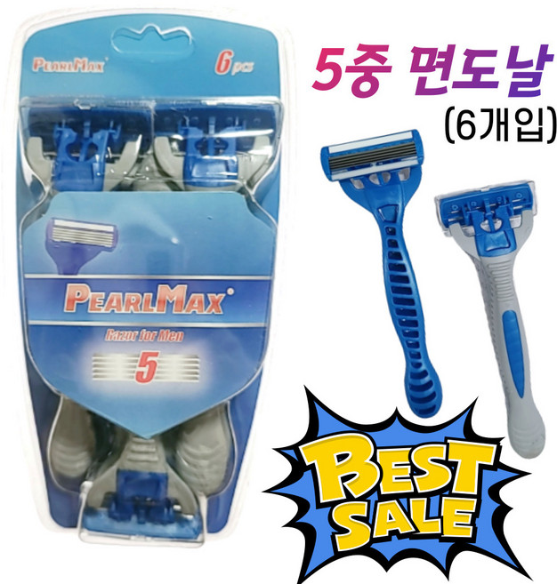 5중날 면도기 6개입 일회용 면도기 5중 면도날 부드러운 면도기 폭탄세일, 1개
