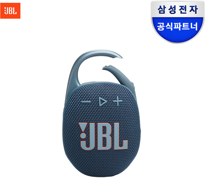 삼성공식파트너 JBL CLIP5 휴대용 무선 블루투스 스피커, 블루