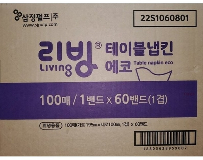리빙티슈 테이블 에코 냅킨, 100개, 60개