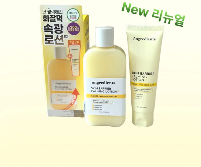 [new리뉴얼] 온그리디언츠 스킨 베리어 카밍 로션 이엑스 220ml+80ml [정품배송] 대용량 기획, 2개, 300ml