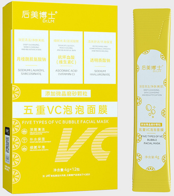 Dr.LM 后美博士 五重VC泡泡面膜 深層清潔 細緻毛孔 去粉刺黑頭, 1個, 五重VC泡泡面膜(2盒裝數量24條)