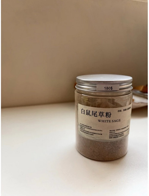 白鼠尾草粉 50克罐裝 附小木匙 居家空間淨化, 白鼠尾草粉50克(空間淨化首選高cp值)