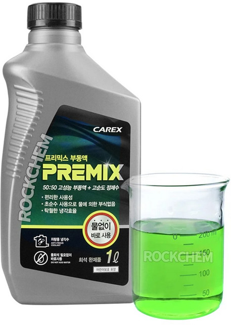 락켐 부동액 물없이 교환 가능한 냉각수 1L, 1개