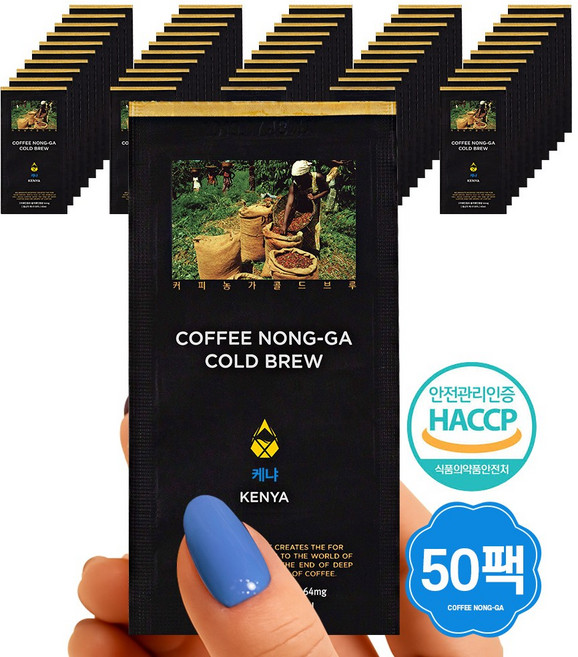 (총2리터) 신선한 커피농가 더치커피 파우치 케냐AA, 40ml, 1개입, 50개