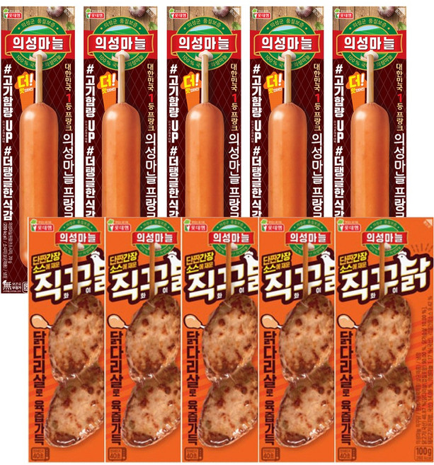 롯데햄 의성마늘 프랑크 70g 5개+ 의성마늘 직꾸닭 100g 5개/편의점 핫바 후랑크 소세지, 2세트