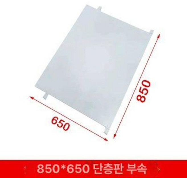 두우둥 소형 롤테이너 접이식 소형롤테이너접이식, 1개, 1단계 두께 850 x 650 선반 포함