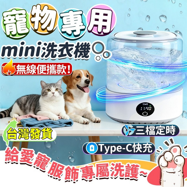 智能迷你洗衣機 3L大容量 無線便攜 三檔定時 Type-C快充 寵物衣物襪子內衣專用, 1個, 【延長保固一年】此規格一同下單, 白色