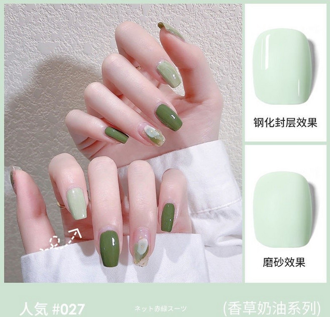 馬卡龍色指甲油膠 奶油套裝 多功能彩繪膠 糖果色凝膠 光療美甲材料, 【青色 香草奶油27特調膠】, 1個