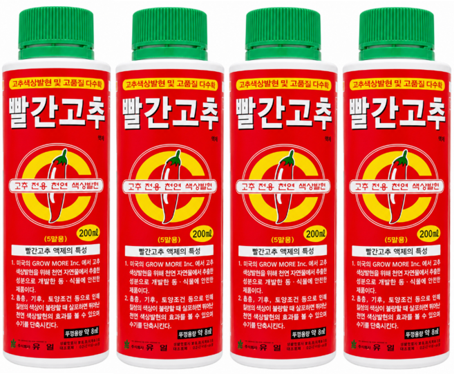 빨간고추 착색제 고추 색상발현 관리 물고추 건고추 파프리카, 4개, 200ml