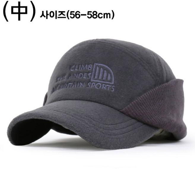 베이직엠 남성 겨울 방한 귀마개 등산모자 시보리 니트 후리스 Mountain 자수