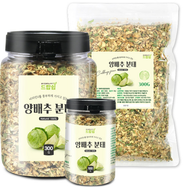 드랍쉽 양배추 분태 국산 모음 후레이크 요리, 1개