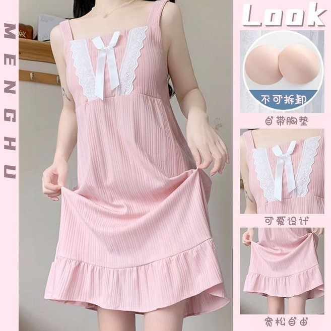 甜美可愛帶胸墊睡裙