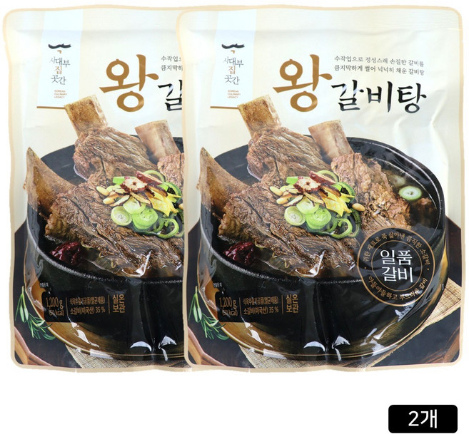 [홈쇼핑] 사대부집곳간 왕 갈비탕, 1.2kg, 2개