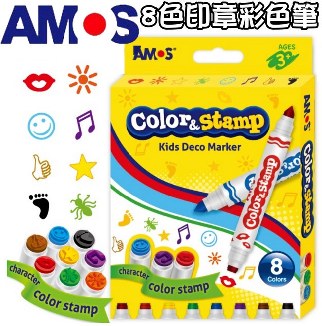 韓國AMOS 8色印章彩色筆, 1個