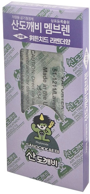 산도깨비 멤브렌 산림욕 피톤치드, 라벤다, 1개