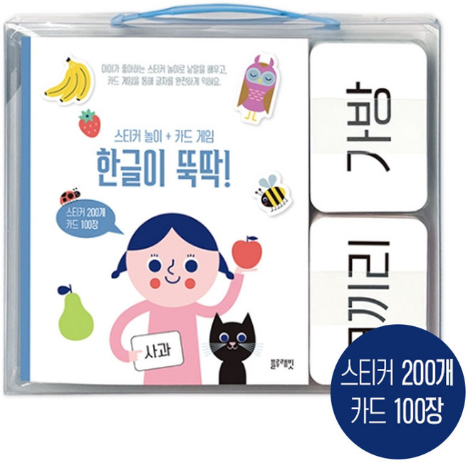 블루래빗 한글이뚝딱 스티 커 놀이 카드 게임 통글자 배우기, 단품, 1개