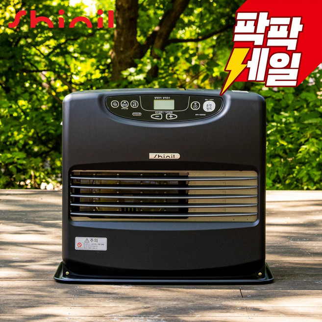 신일 팬히터 블랙 9L, 신일 1200 블랙(2026년 1월 입고)