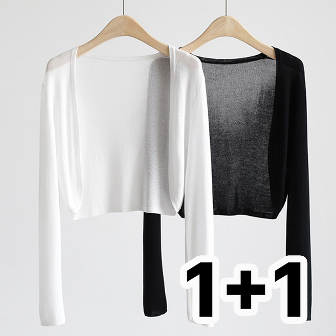 로엔그린 크롭 볼레로 얇은 긴팔 숏 가디건 봄 여름 1+1