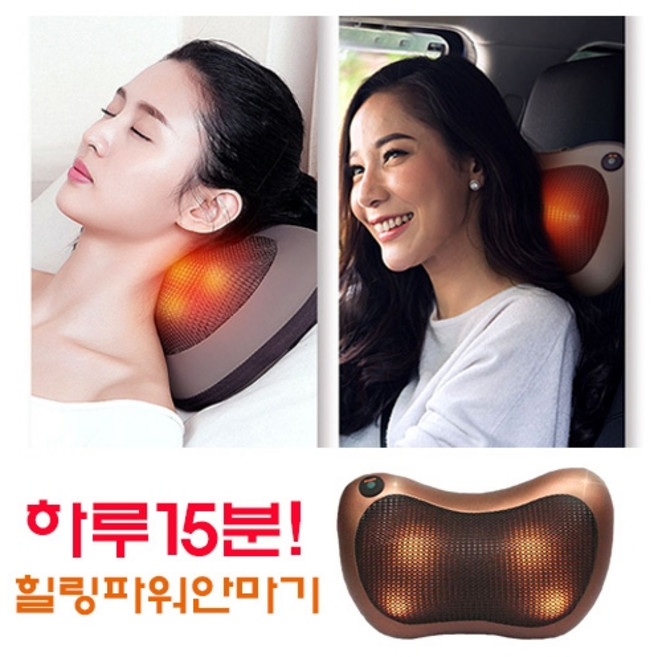 다봄마켓 부모님 선물강추!! 힐링파워 안마기 온열마사지, 1개