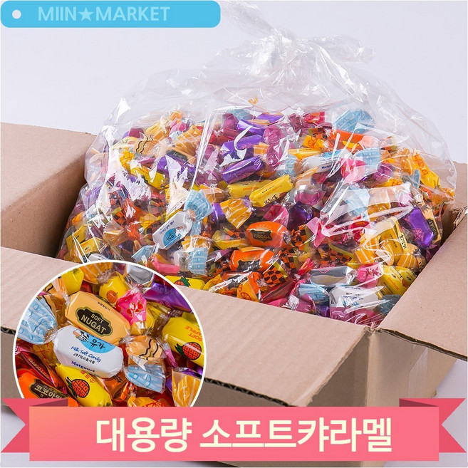 대용량 소프트 캬라멜 4kg 종합 업소용 디저트 캬라멜, 1개