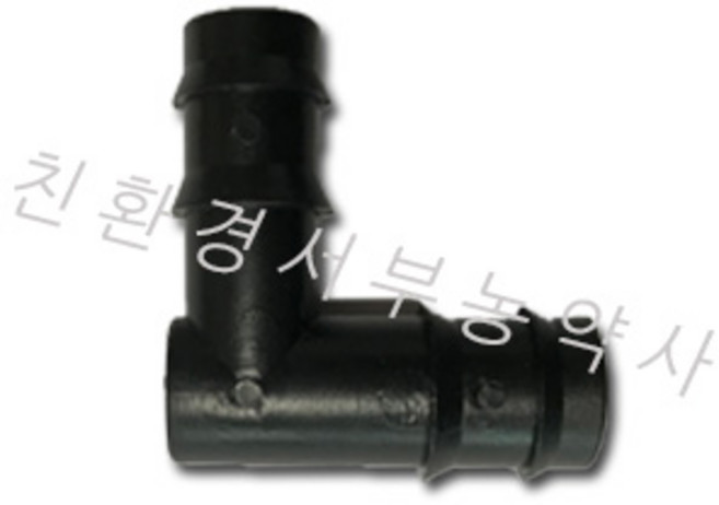 13번 엘보(L/D)13mm x10개 (점적호스 연질관 관수자재 점적테이프 LD 엘디 농사용 물 천막 소방 송수 호스 비닐하우스 조임식 PE관 자재 부속), 1개