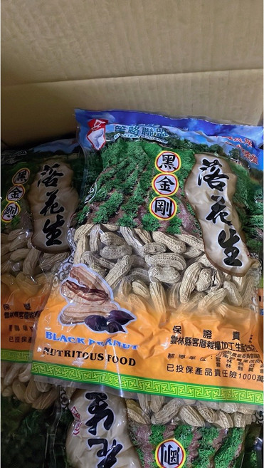 策略聯盟 黑金剛花生, 1個, 原味黑金剛花生600克