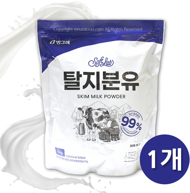 [넛두리]빙그레 소프트랩 탈지분유 1kg 분말 베이킹 음료 재료, 1개