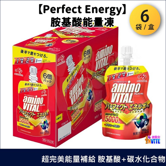 味之素 aminoVITAL Perfect Energy 胺基酸能量凍 快速補充能量 多種口味選擇, 130g, 6個