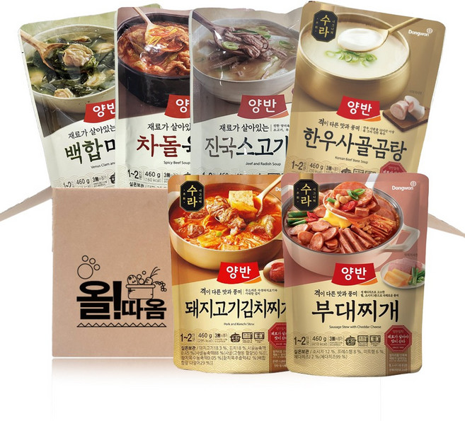 양반 한끼 즉석국탕 6종 기획세트 (백합미역 차돌육개장 소고기무국 우거지된장국 수라돼지김치 수라부대찌개), 1세트