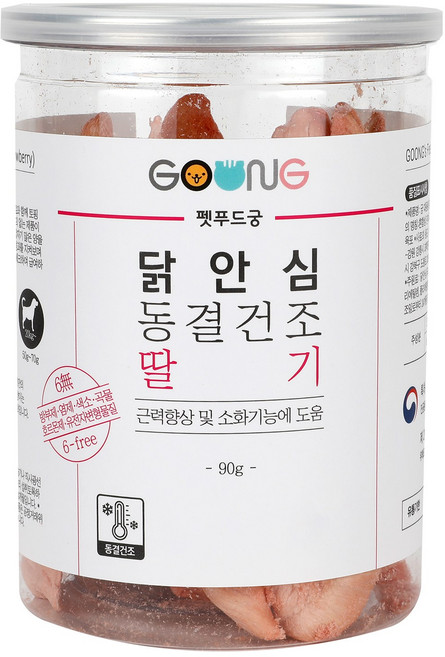궁 대용량 강아지 간식, 닭안심 + 딸기 혼합맛, 90g, 1개